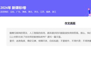 开云真人官网首页下载安装截图4